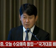 (영상)서울보증, 오늘 수요예측 돌입..."국가대표 배당주될 것"