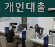 국민은행, 오늘부터 50년 주담대 '만34세' 제한…가계대출 옥죈다