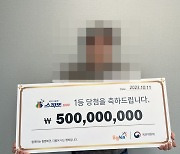 복권 5억 당첨된 사장 "10년 함께한 직원들 밀린 월급 줘야지" 뭉클