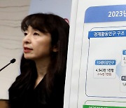 통계청, 2023년 9월 고용동향 발표