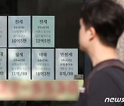 '이사 철' 서울 아파트 매매·전세 0.01% 상승…수도권 일대 약세