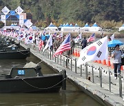 한미동맹 70주년 기념, 낙동강 부교 건너기 체험