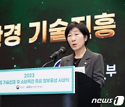 환경부, 'AI 홍수 예보 체계 구축' 전문가 의견 수렴