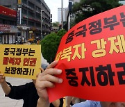 中 탈북민 강제 북송은 '北 달래기' 차원… "견고한 북중관계" 메시지