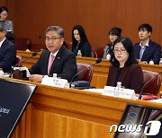 박진 장관,  2024한·아프리카 정상회의 준비위원회 1차회의 주재