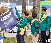 "깨끗한 광주" 거리 현수막 철거하는 강기정 시장