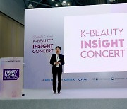 위민철 ECARF 매니저, K-BEAUTY INSIGHT CONCERT 강연 성료