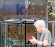 KT 임금 3% 인상 최종 합의…사내복지금 860억원 출연