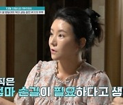 '금쪽같은 내 새끼' 성격 다른 쌍둥이 딸…오은영이 지적한 문제 행동은