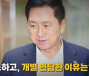 [나이트포커스] 강서구청장 보선 후폭풍