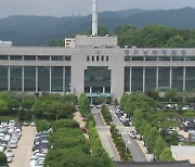 '수원 전세 사기' 임대인 부부 이어 아들도 출국금지