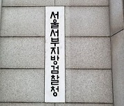 '홍대 무인 사진관 성폭행' 20대 남성 구속기소