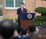 尹 "공생원, 한일 우정 상징… 약자복지 실현할 것"