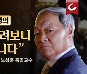 ‘외과 수술 역사 바꿨다’...암 겪어본 위암 수술 대가