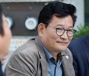 검찰, ‘송영길 경선캠프 식비 대납’ 기업인 피의자 소환 조사