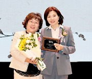 이금선 대전시의원 '영·유아 보육 발전 기여' 공로 인정