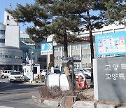 고양시, 제2회 추경 무산으로 '고양페이' 인센티브 중단