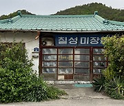 “현대 시민의 문헌은 거리에… 피지배층 목소리 기록할 것”