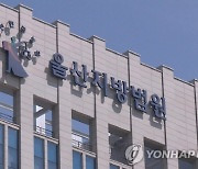 "꽃다운 나이에"…사회초년생 사망케 한 음주 뺑소니범 징역 10년