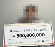 "10년간 끝까지 남아준 직원들에 보답할 것"..5억 복권 당첨된 사장님