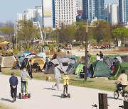 울산시민 휴일에 뭐하나.. 67%가 동영상 콘텐츠 시청