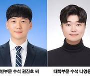 한국FPSB, 제44회 CFP합격자 발표..'삼성생명' 소속 최다