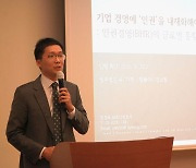 안랩, '인권경영의 글로벌 동향과 시사점' 주제로 인권 교육