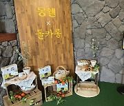 '몽쉘 X 돌카롱' 출시 2주만에 완판