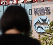 [사설] KBS 사장에 ‘친윤 낙하산’, 기어이 ‘땡윤방송’ 만들 셈인가