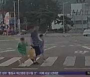 [와글와글] 이런 훈훈함이‥"양보하면 미소 짓게 됩니다"