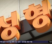 "병원 135곳 돌며 프로포폴 820번 주사"