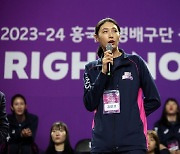 흥국생명 김연경, 코리아세일페스타 공식 엠버서더 선정