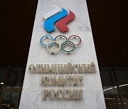 IOC, 우크라 내 조직 무단 병합한 러시아에 자격 정지 처분