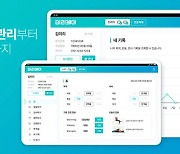 홍릉특구, 비대면 진료 실증특례 사업 개시