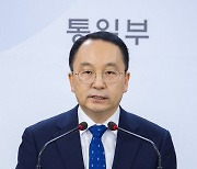 "中, 아시안게임 끝나자 北주민 600명 북송"…통일부 유감 표명