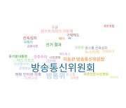 "'가짜뉴스 근절'은 총선 언론대책…모두가 뉴스타파 될 수 있다"