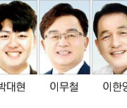 “반도체산업 종합계획 상시 점검을”