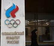 IOC, ‘우크라 조직 무단 통합’ 러 올림픽위 자격정지