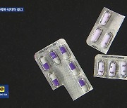 “1년에 78만 정 처방”…‘공부 알약’ 준다는 강남 병원 가보니