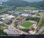 선정만 해놓고 하세월…“재난대응 공공병원 수익 잣대 안돼”