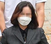 ‘정경심이 조범동 출국 지시’ 보도는 허위…대법서 판결 확정