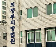 검찰, ‘이주노동자 집단폭행’ 10대 3명에게 징역 2년 6개월 등 구형