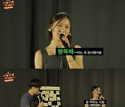 '오늘 우리 학교는' 송하예, 라이브로 서울방송고 찢었다