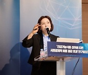 [포토] '건강기능식품 섭취에 따른 사회경제적 비용 절감효과 연구발표회'에서 주제 발표하는 홍지연 교수