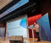 [포토] '건강기능식품 섭취에 따른 사회경제적 비용 절감효과 연구발표회'에서 주제 발표하는 지인배 교수