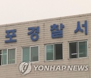 새벽 배송하던 쿠팡 하청 배달기사, 복도서 숨져