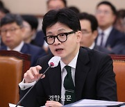 한동훈 장관 아파트 앞 흉기·토치 발견···경찰, 용의자 추적 중