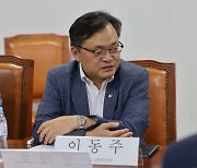 ‘고 김용균씨 사고예방 R&D 예산’도 80% 삭감됐다