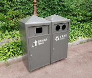 Seoul to add more public trash cans by 2025