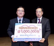 합천군 고향사랑기부제, 줄잇는 고액기부 행렬 [합천소식]